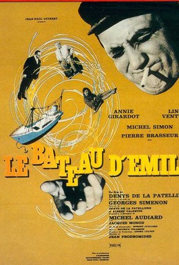 Постер фильма Лодка Эмиля (1962)