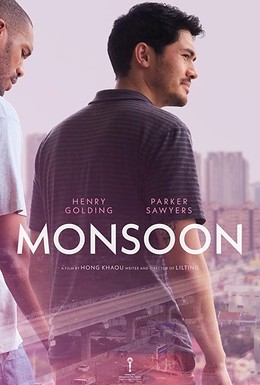 Постер фильма Муссон (2019)