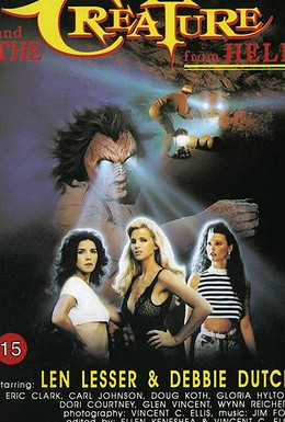 Постер фильма Девишник и тварь из ада (1990)