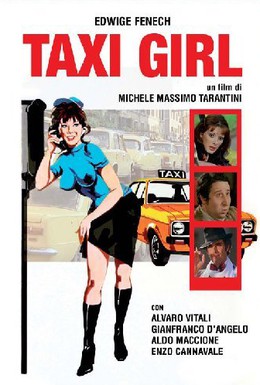 Постер фильма Таксистка (1977)