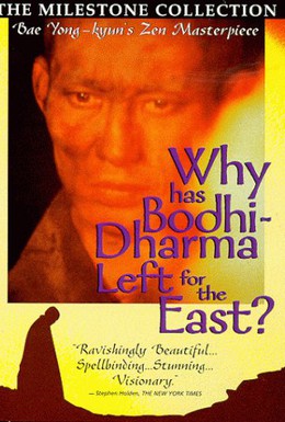 Постер фильма Почему Бодхидхарма ушел на Восток? (1989)