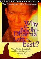 Почему Бодхидхарма ушел на Восток? (1989)