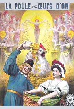 Постер фильма Курица, несущая золотые яйца (1905)