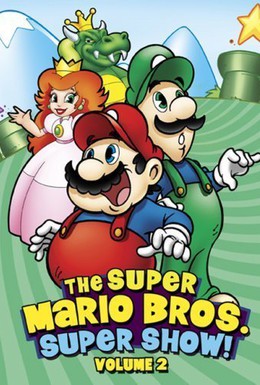 Постер фильма Супершоу супер братьев Марио (1989)