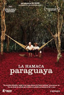 Постер фильма Парагвайский гамак (2006)