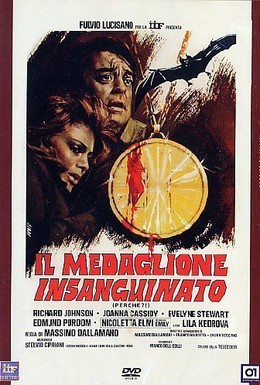 Постер фильма Ночное дитя (1975)