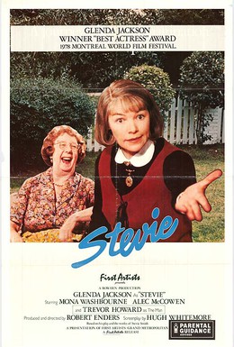 Постер фильма Стиви (1978)