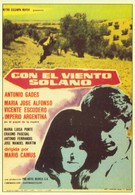 С восточным ветром (1966)