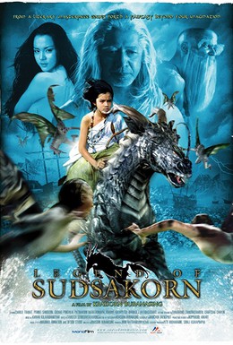 Постер фильма Легенда Судсакорна (2006)