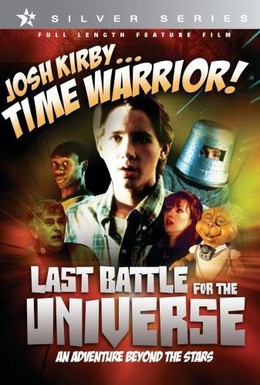 Постер фильма Воин во времени: Последнее сражение (1996)