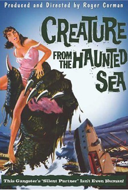 Постер фильма Существо из моря с привидениями (1961)