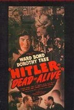 Постер фильма Убить Гитлера: Операция «Валькирия» (1942)
