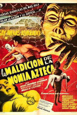 Постер фильма Проклятие мумии ацтеков (1957)