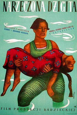 Постер фильма Девушка-джигит (1955)