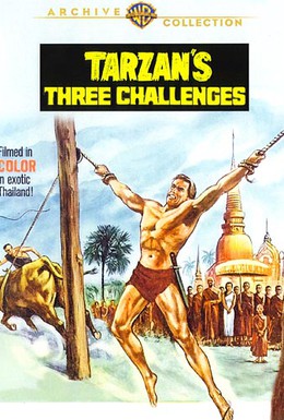 Постер фильма Три испытания Тарзана (1963)