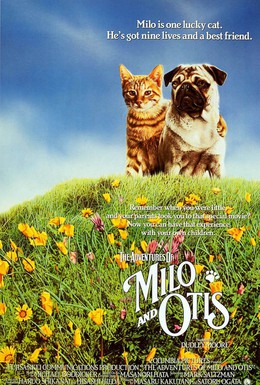 Постер фильма Приключения Майло и Отиса (1986)