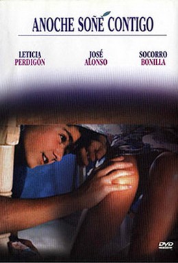 Постер фильма Видеть тебя во сне (1992)