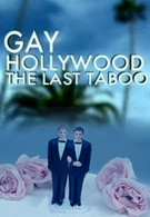 Гомосексуальный Голливуд (2003)
