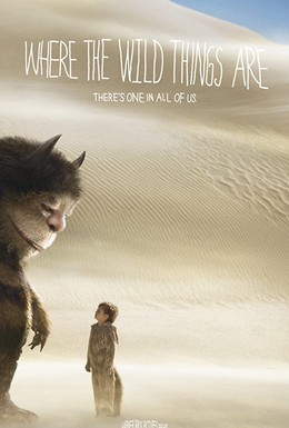 Постер фильма Там, где живут чудовища (2009)