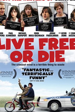Постер фильма Живи свободно или умри (2006)
