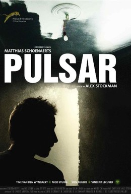 Постер фильма Пульсар (2010)