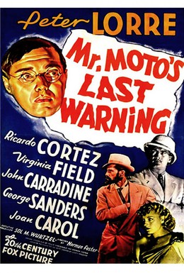 Постер фильма Последнее предупреждение мистера Мото (1939)