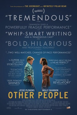 Постер фильма Другие люди (2016)
