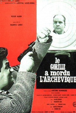 Постер фильма Горилла укусил архиепископа (1962)