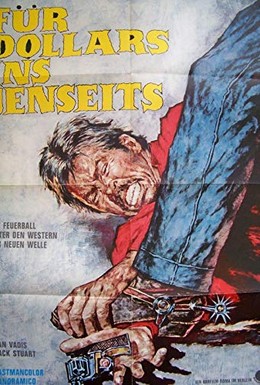 Постер фильма Дегуэйо (1966)