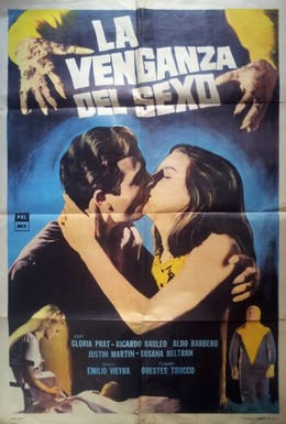 Постер фильма Любопытный доктор Хамп (1969)
