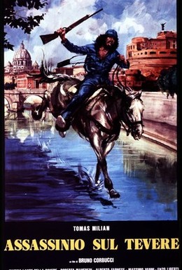 Постер фильма Убийство на Тибре (1979)