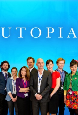 Постер фильма Утопия (2014)