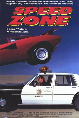 Постер фильма Зона скорости (1989)