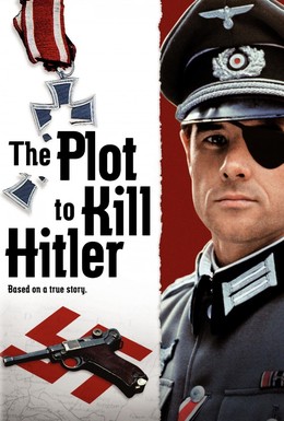 Постер фильма Заговор против Гитлера (1990)