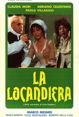 Постер фильма Хозяйка гостиницы (1980)