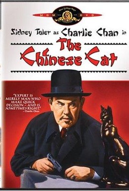Постер фильма Китайский кот (1944)