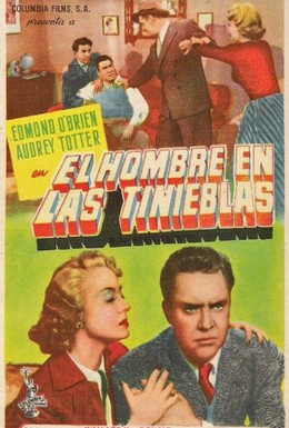 Постер фильма Мужчина в темноте (1953)