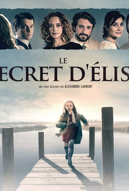 Постер фильма Le secret d'Elise (2015)