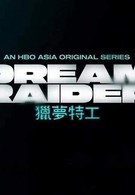 Dream Raider (2020)