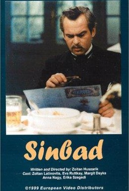 Постер фильма Арабские ночи: Приключения Синбада (1975)