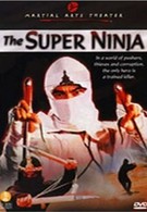 Отряд ниндзя — невидимые убийцы (1984)