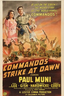 Постер фильма Коммандос атакуют на рассвете (1942)