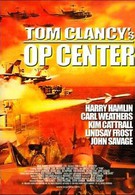 Оперативный центр Тома Клэнси (1995)