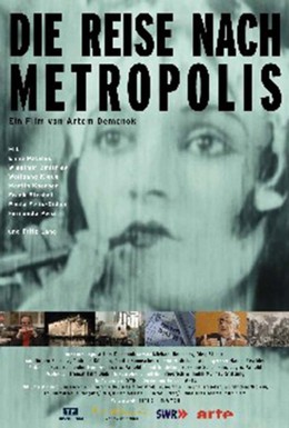 Постер фильма Путешествие в Метрополис (2010)