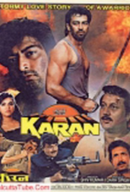 Постер фильма Каран (1994)