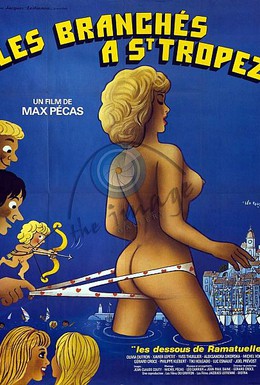 Постер фильма Модники в Сен-Тропе (1983)