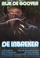 Взломщик (1972)
