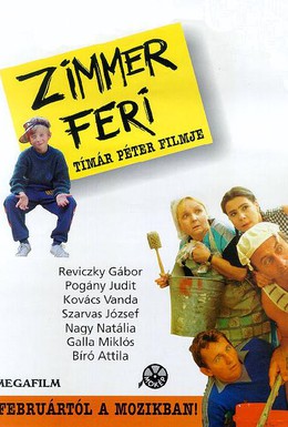 Постер фильма Комната Фери (1998)