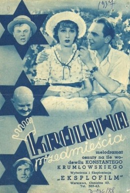 Постер фильма Королева предместья (1937)