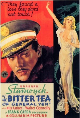 Постер фильма Горький чай генерала Йена (1932)